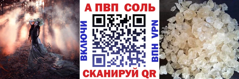 нарко площадка Telegram  ссылка на мегу зеркало  Пудож  Alpha PVP крисы CK 