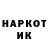Кодеин Purple Drank Hamo Qyarunc