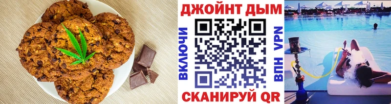 Еда ТГК марихуана MEGA онион Пудож