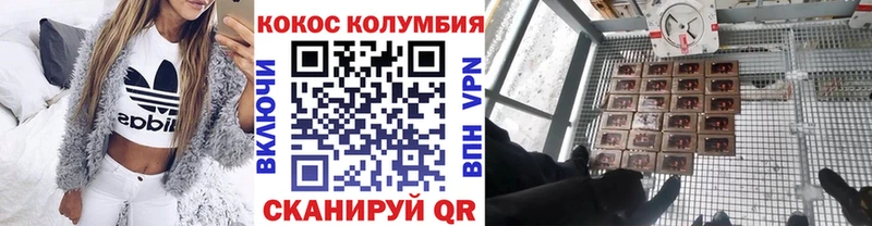 Cocaine VHQ  закладки  Пудож 