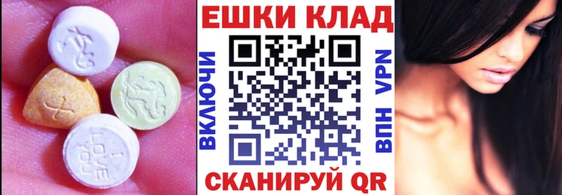 гидра рабочий сайт  купить наркотик  Пудож  Экстази MDMA 