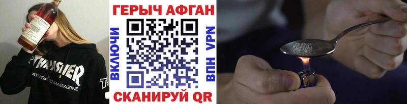 гидра tor  Пудож  ГЕРОИН герыч 