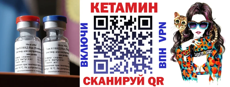 КЕТАМИН ketamine  купить наркотик  KRAKEN   Пудож 