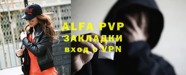 кокаин VHQ Абаза