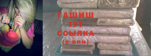наркотики Алзамай