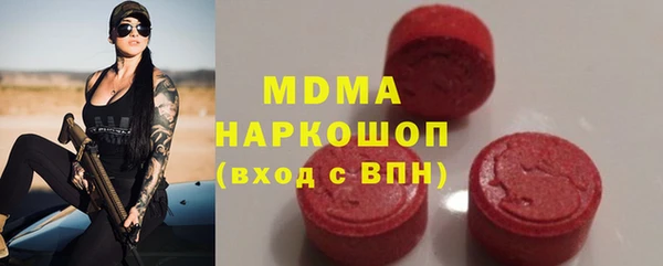 гашиш Абинск
