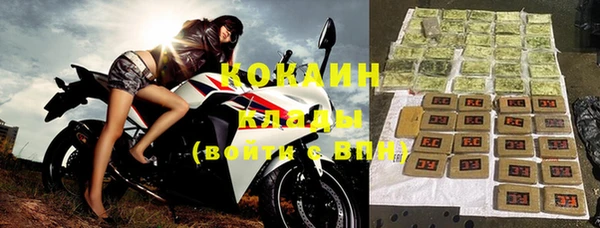 гашиш Абинск