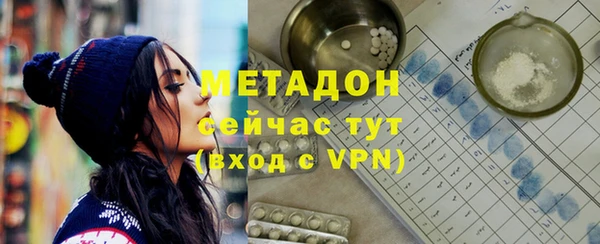 кокаин VHQ Абаза