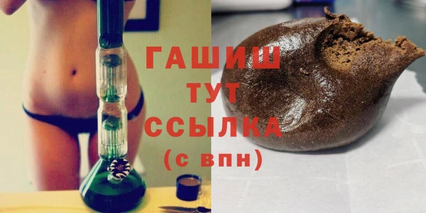 гашиш Абинск