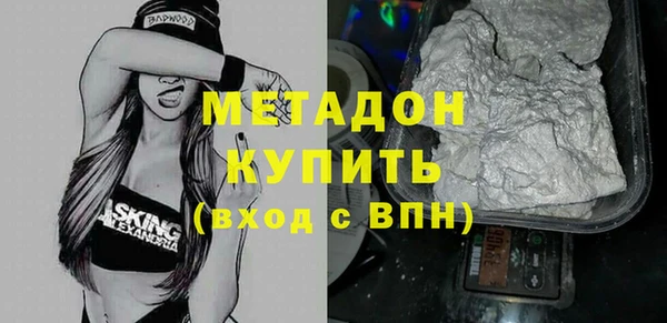 кокаин VHQ Абаза