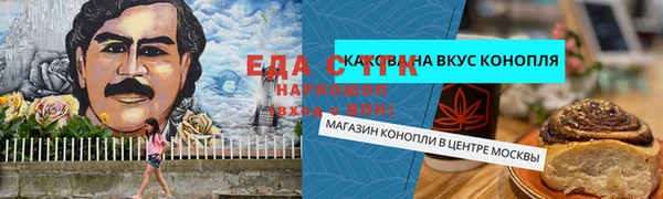 ПСИЛОЦИБИНОВЫЕ ГРИБЫ Абдулино