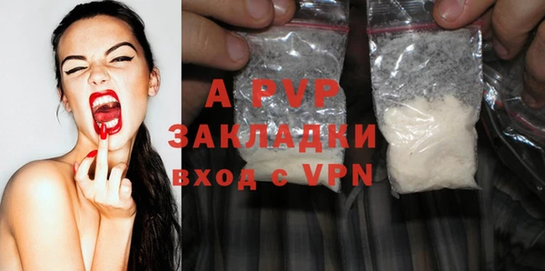 ПСИЛОЦИБИНОВЫЕ ГРИБЫ Абдулино
