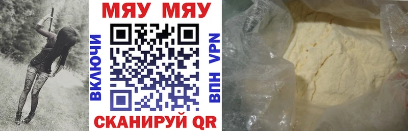 Меф mephedrone  Пудож 