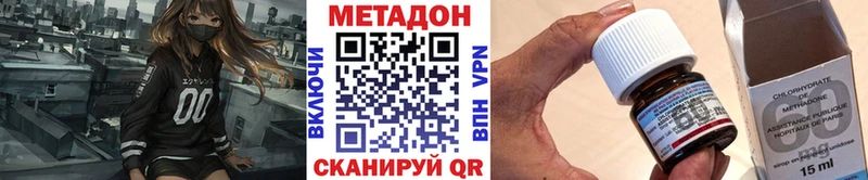 купить   Пудож  Метадон белоснежный 