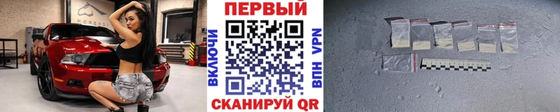 продажа наркотиков Пудож Первитин кристалл
