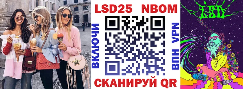 Марки 25I-NBOMe 1,5мг  Пудож 