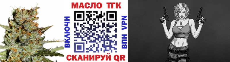 KRAKEN маркетплейс  магазин продажи наркотиков  Пудож  Дистиллят ТГК вейп с тгк 